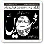 Daily Khabrain